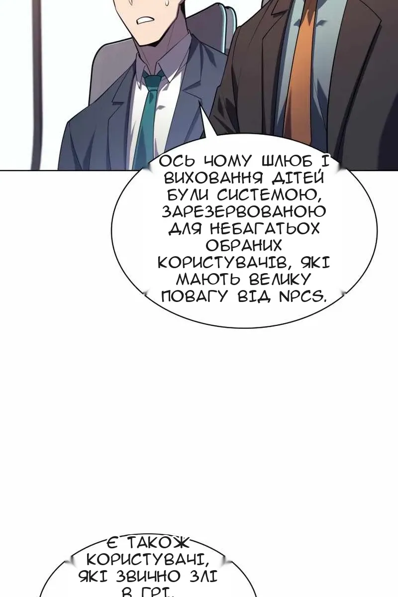 Сторінка 107