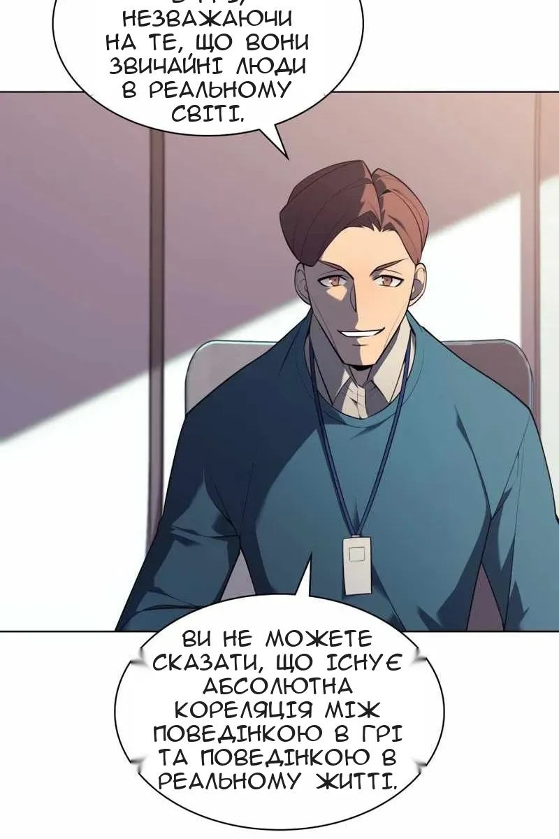 Сторінка 108