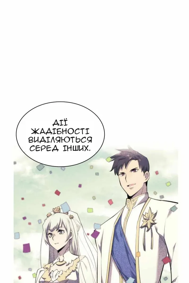 Сторінка 109