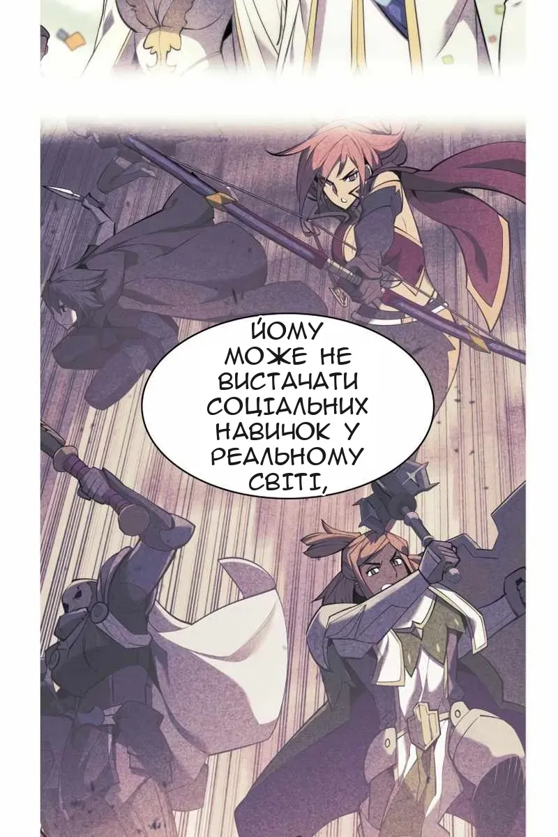 Сторінка 110