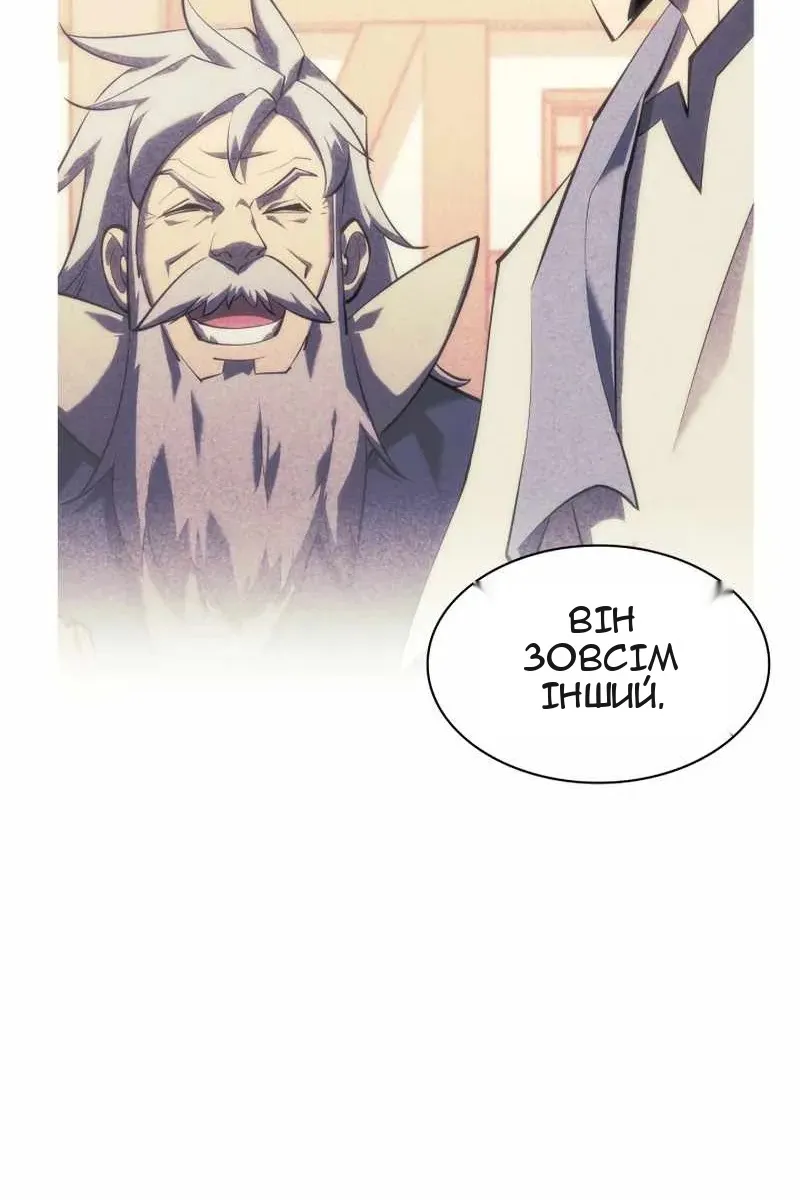 Сторінка 112
