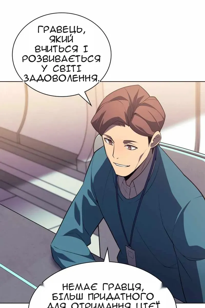 Сторінка 113