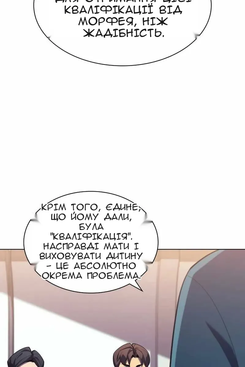 Сторінка 114