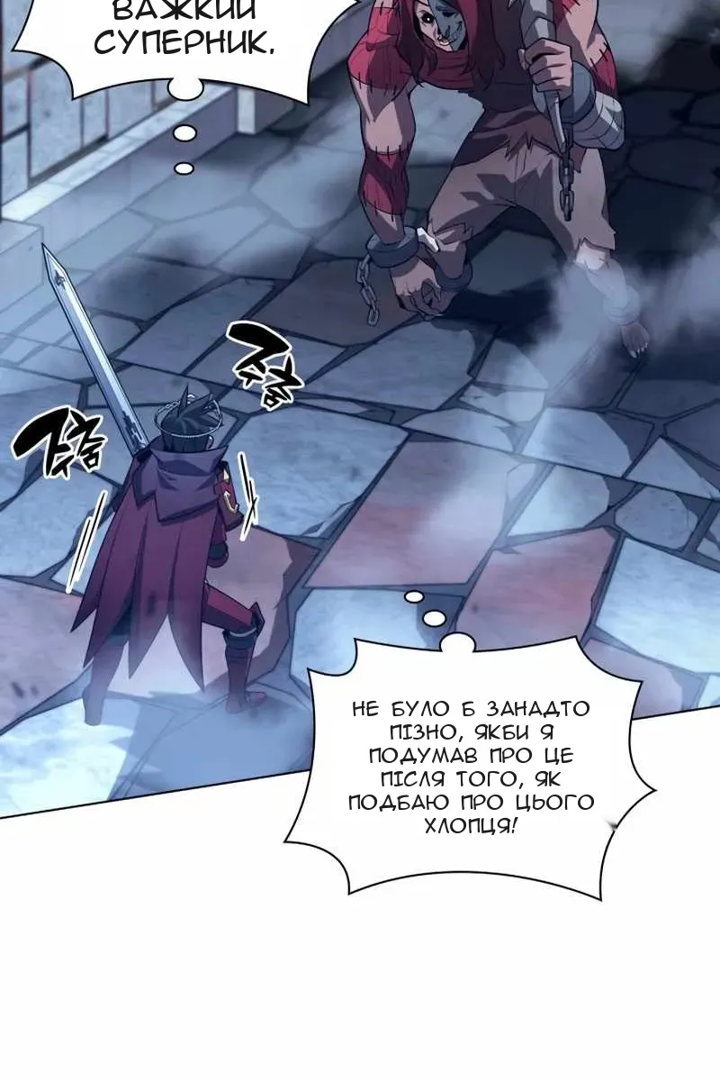 Сторінка 121