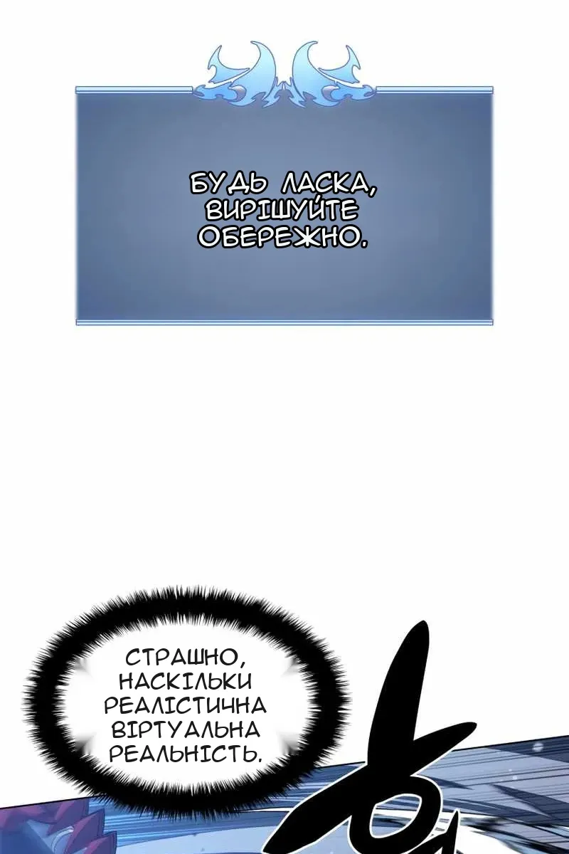 Сторінка 126