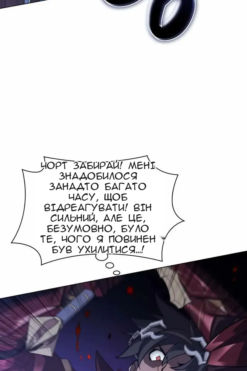 Сторінка 130