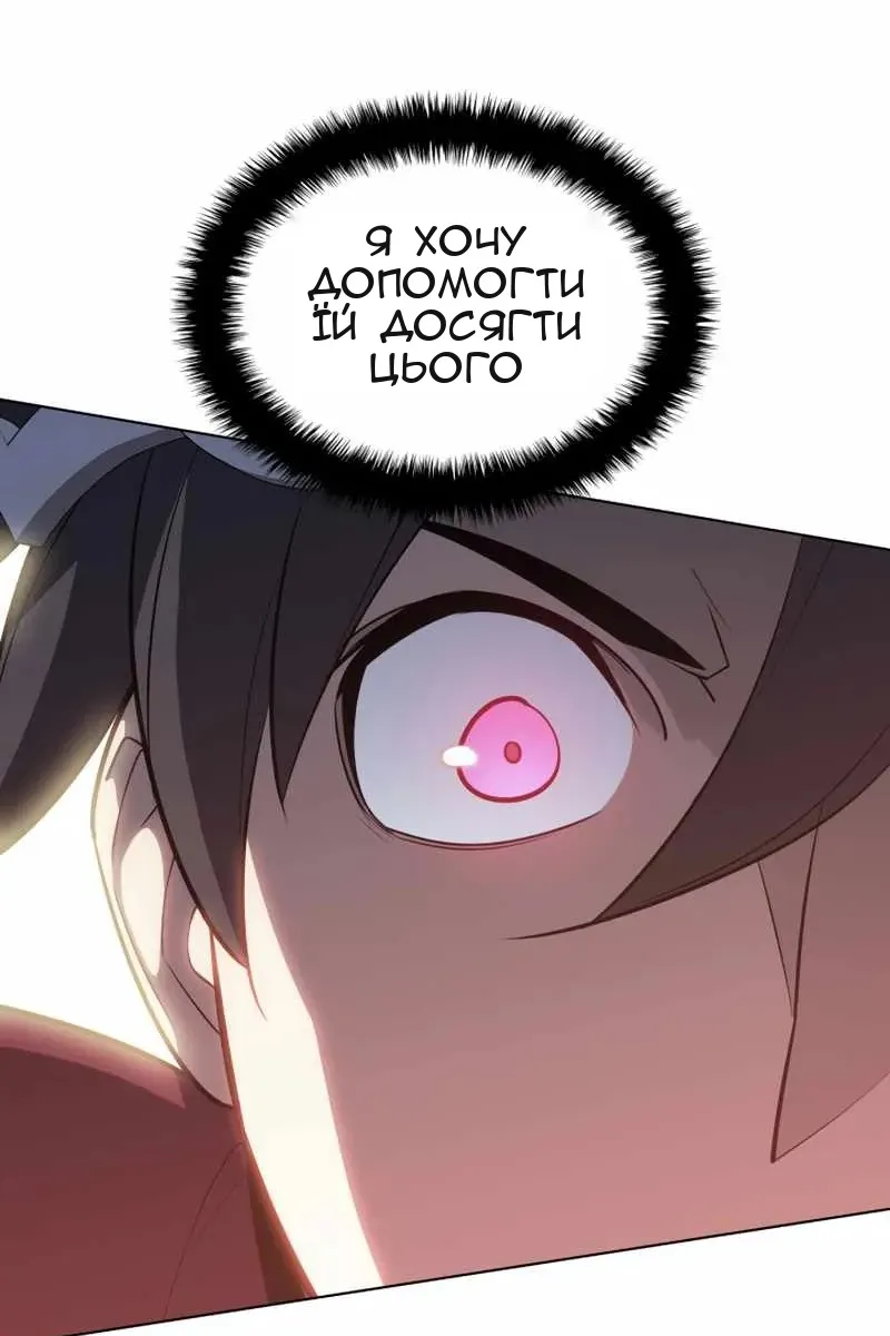Сторінка 140