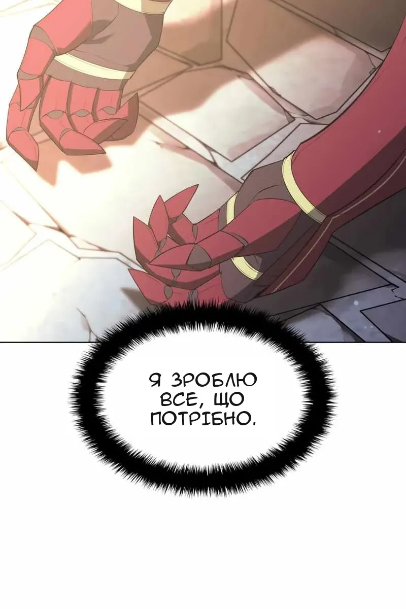 Сторінка 152