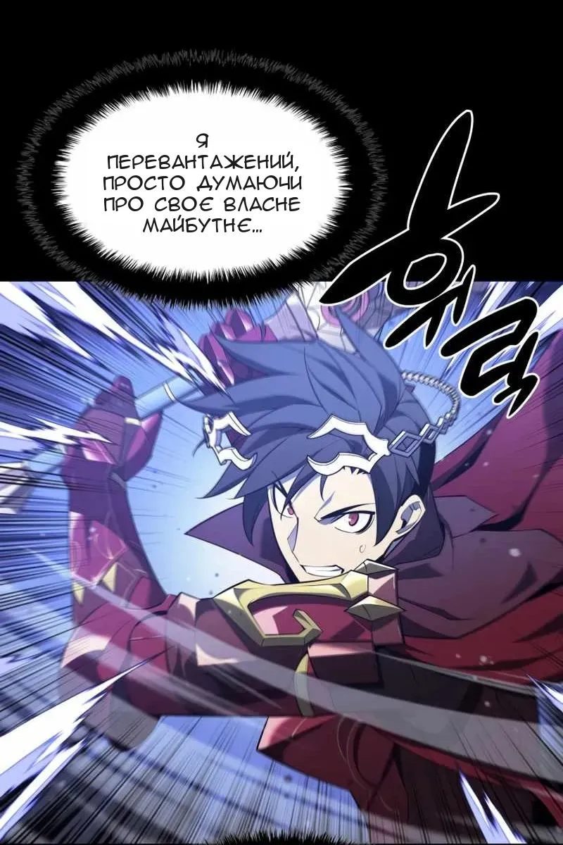 Сторінка 23
