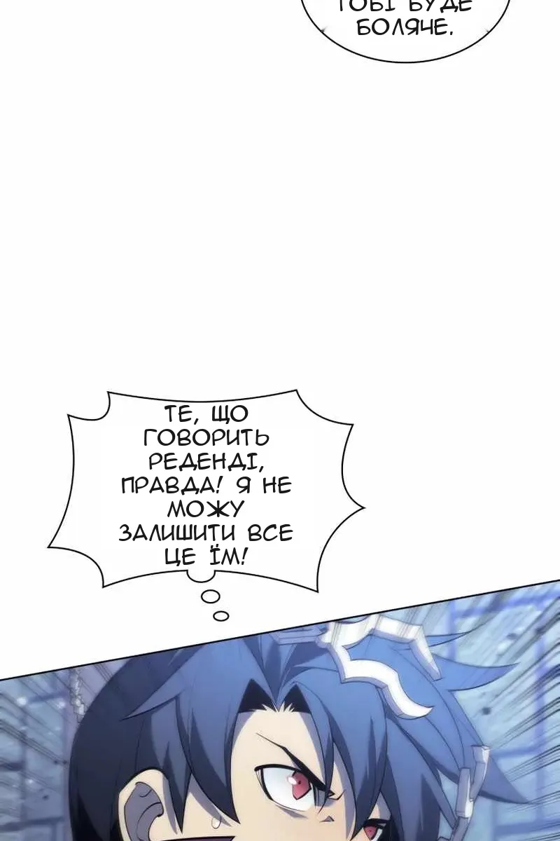 Сторінка 31