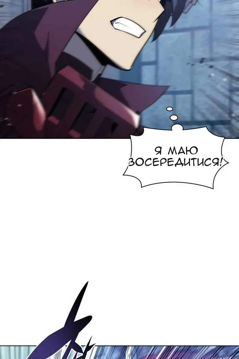 Сторінка 32