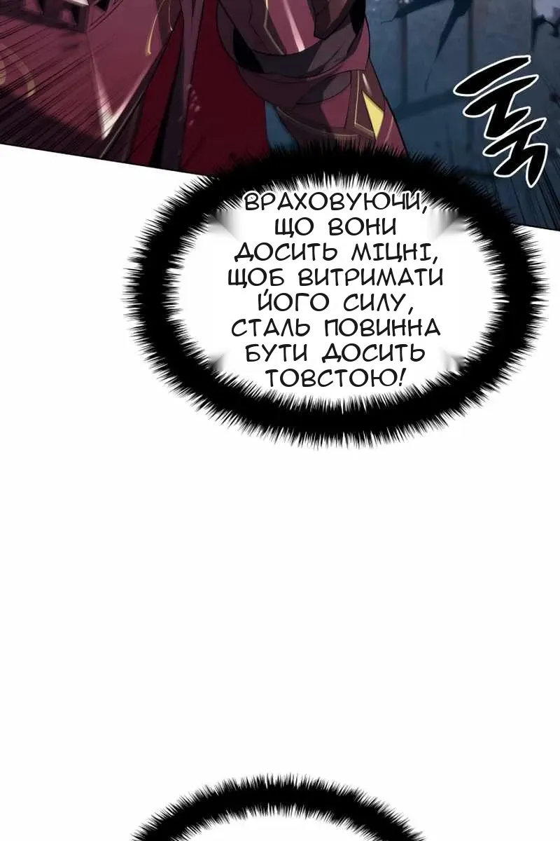 Сторінка 43