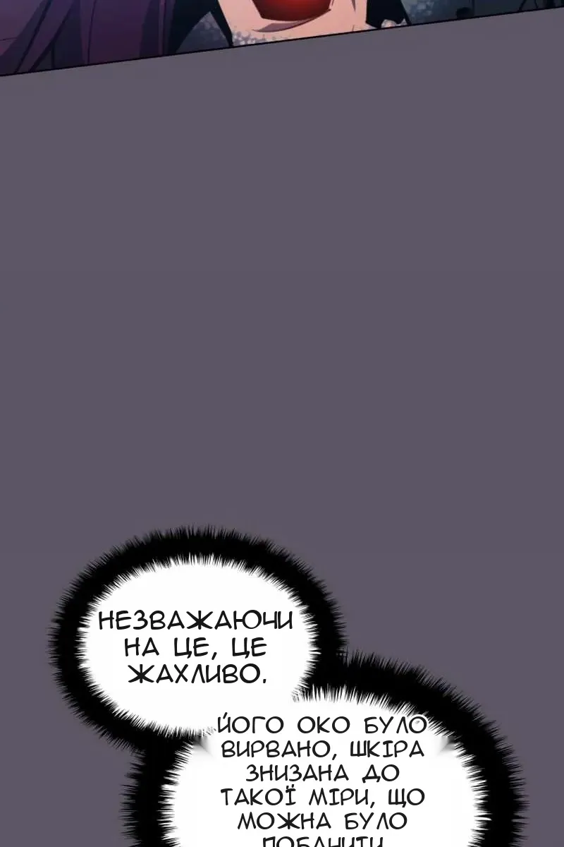 Сторінка 54