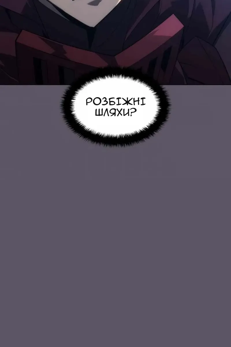 Сторінка 61