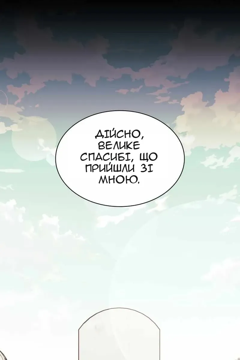 Сторінка 63