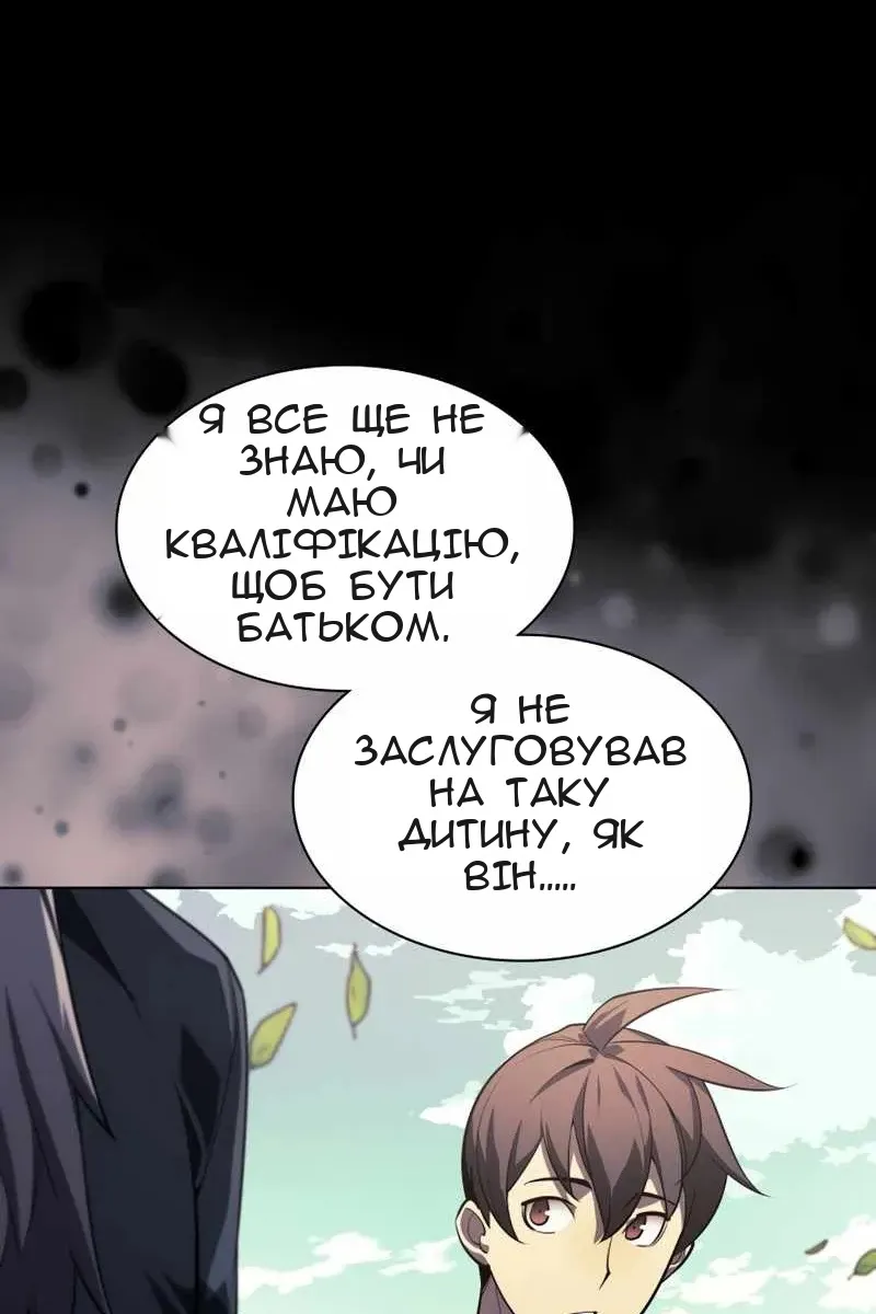 Сторінка 69