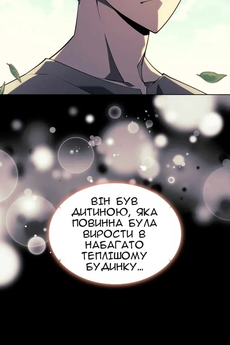 Сторінка 73