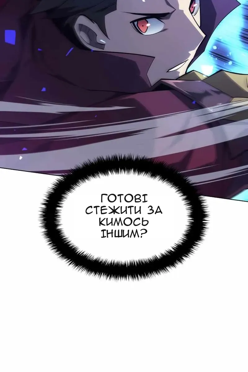 Сторінка 82