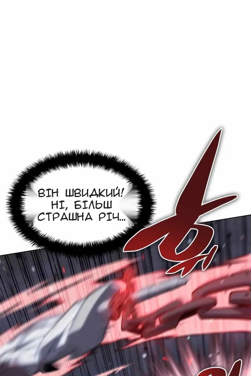 Сторінка 98