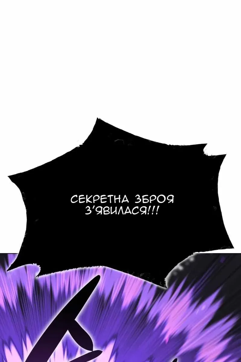 Сторінка 104