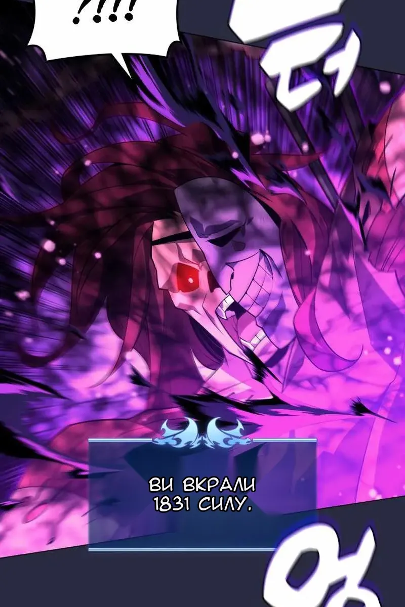 Сторінка 108