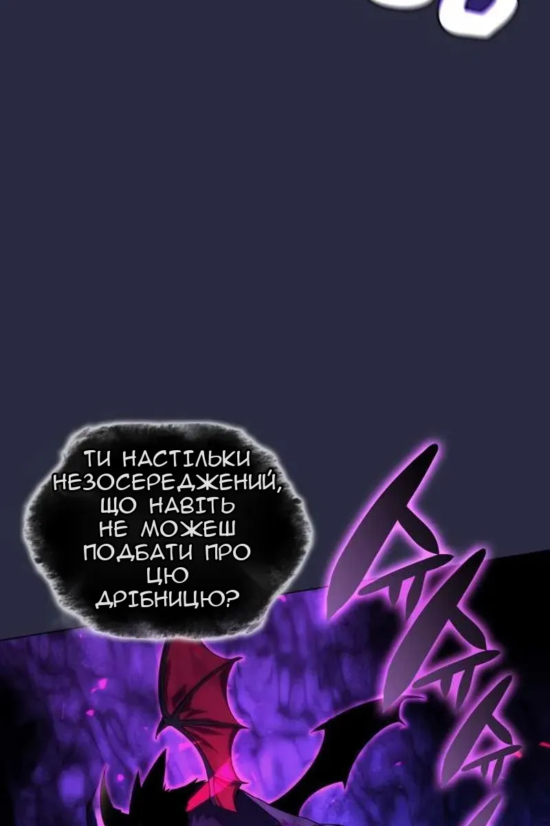 Сторінка 109
