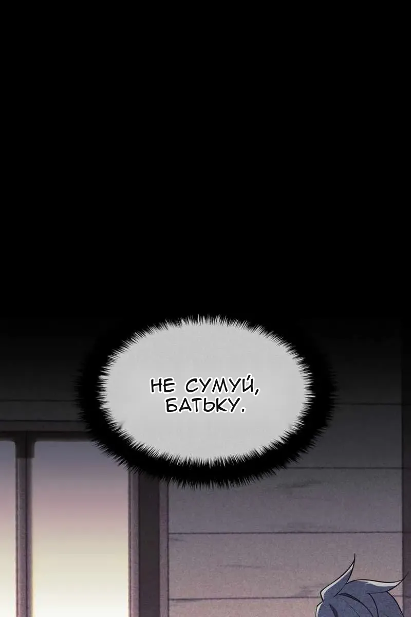 Сторінка 119