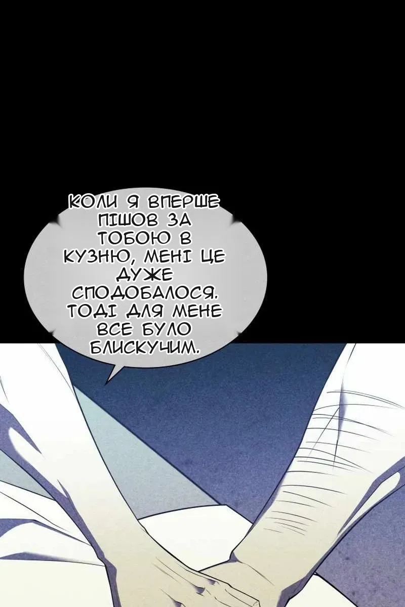 Сторінка 121
