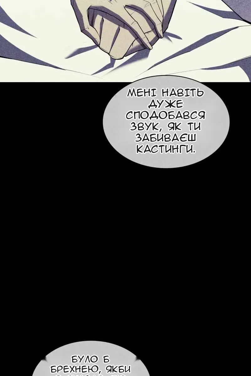 Сторінка 122