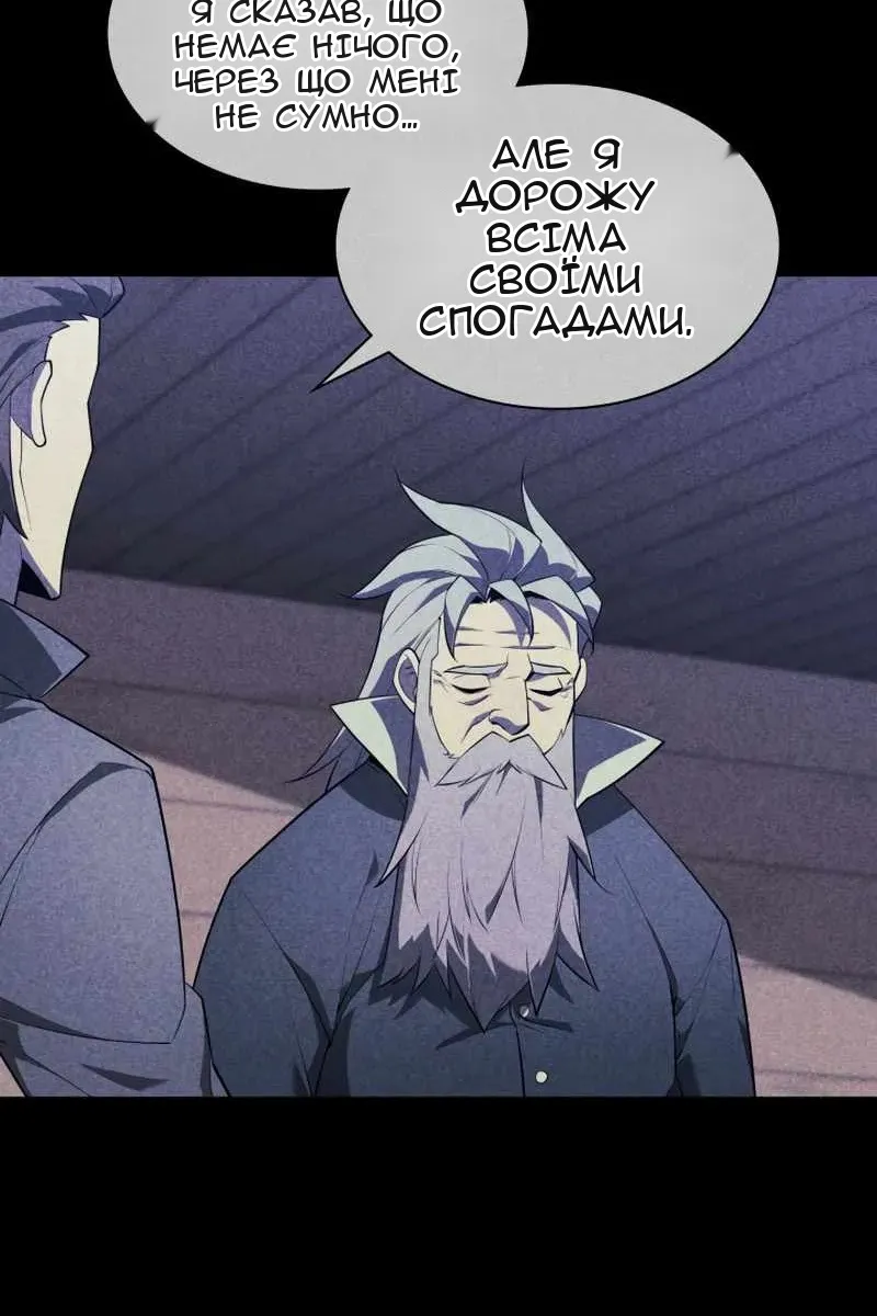 Сторінка 123
