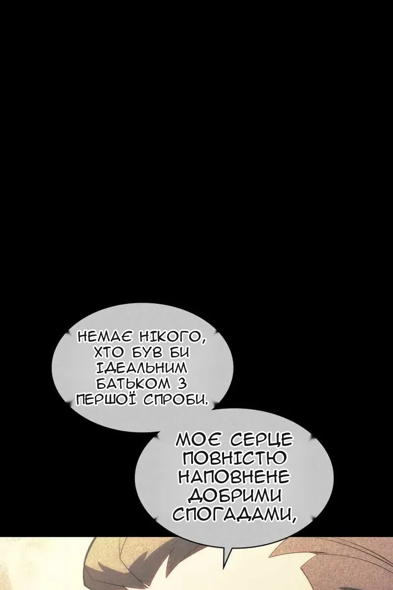 Сторінка 124