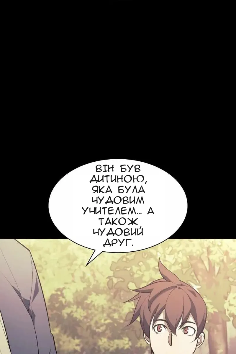 Сторінка 126