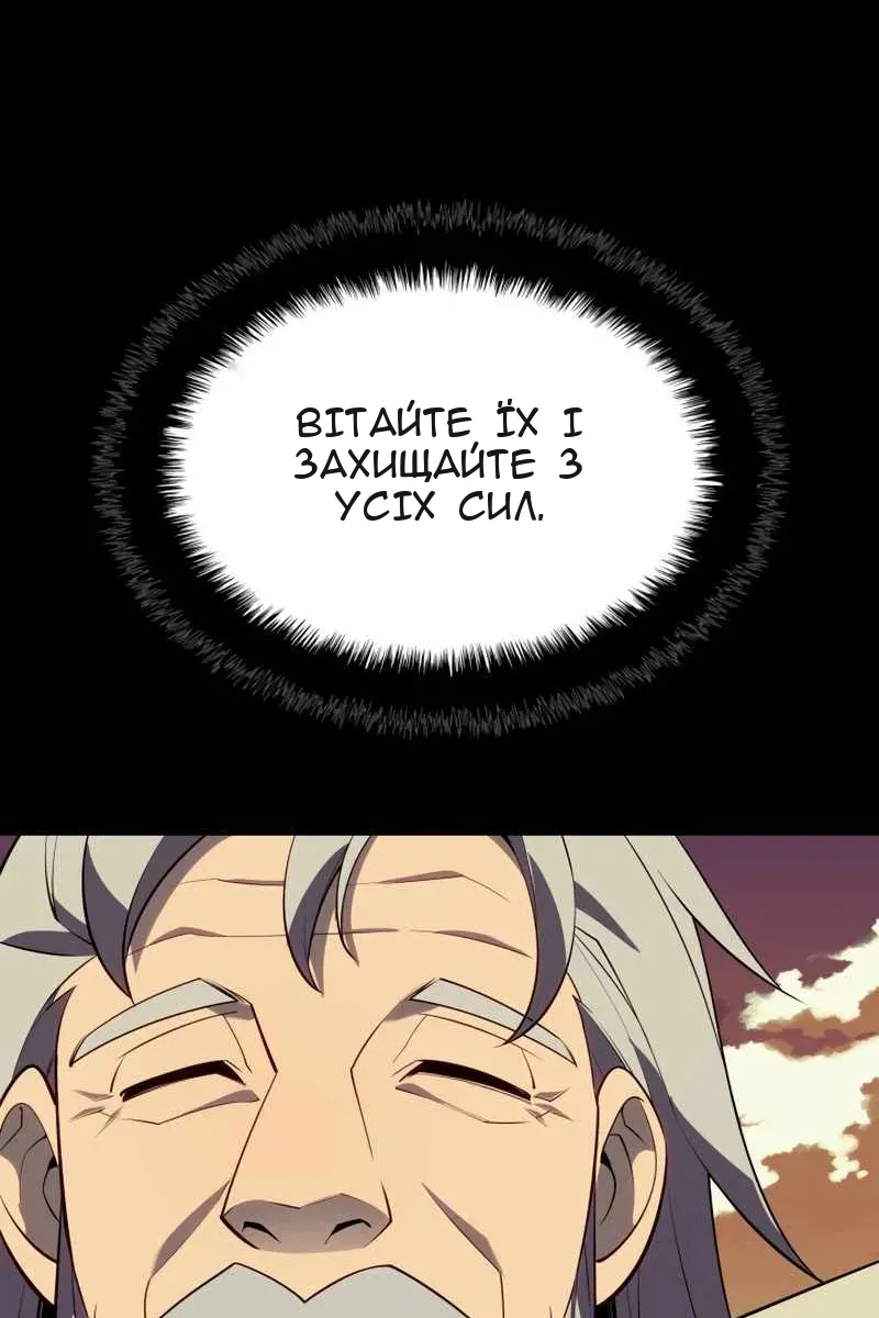 Сторінка 128