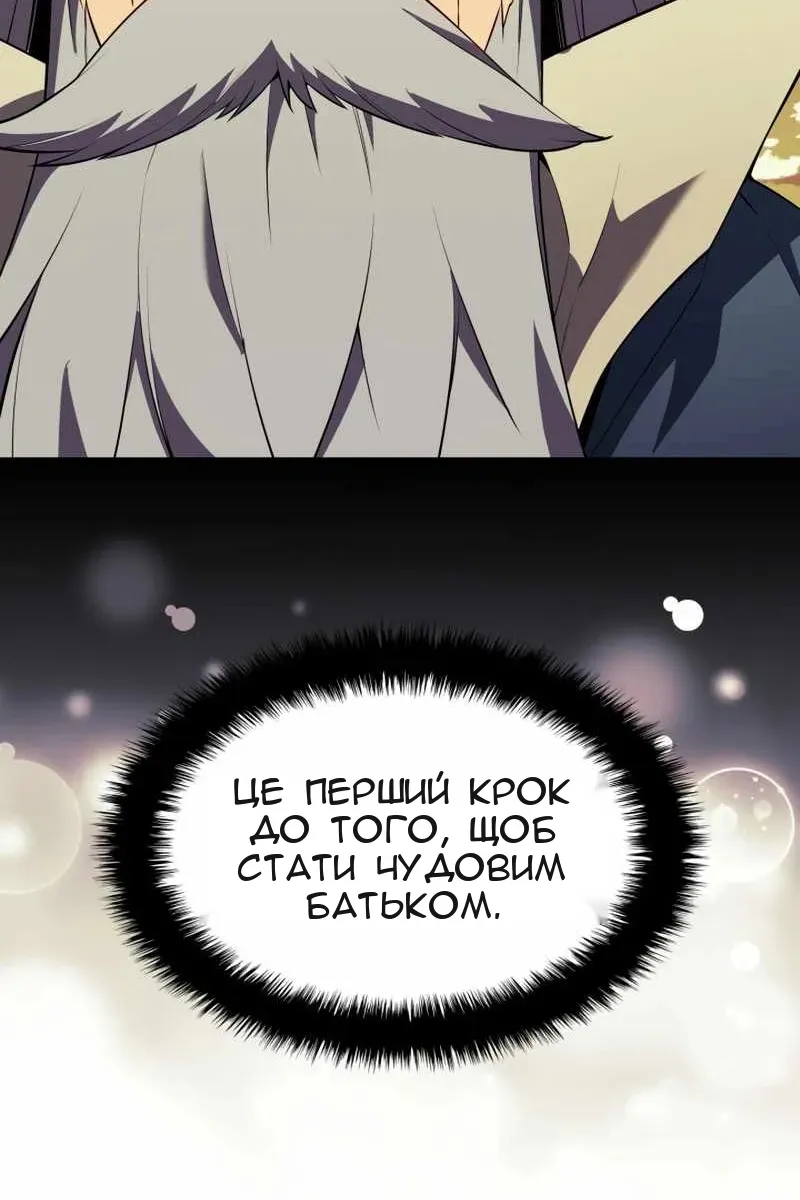 Сторінка 129