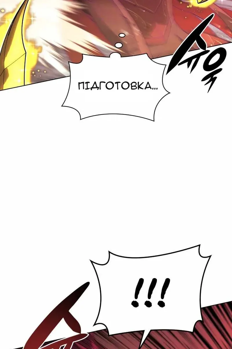Сторінка 134