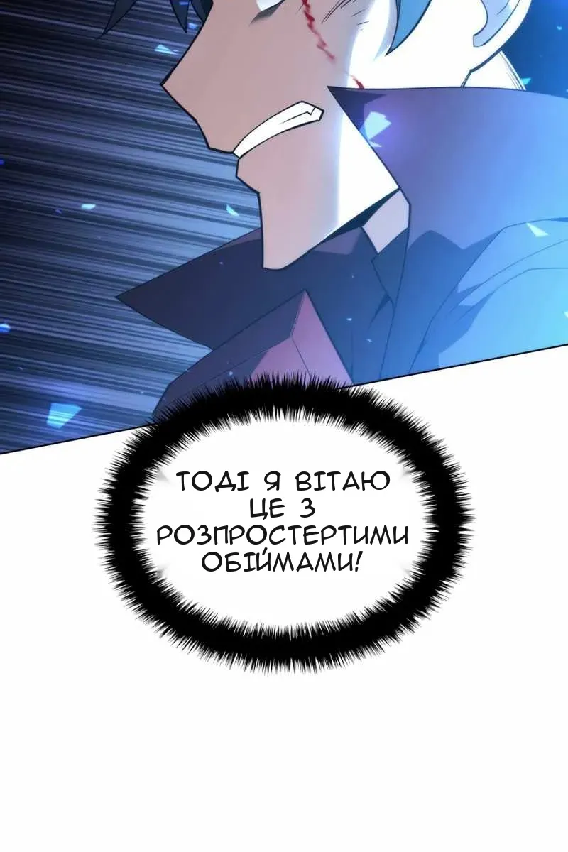 Сторінка 150