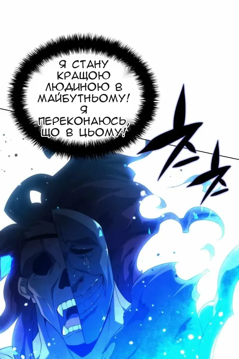 Сторінка 158