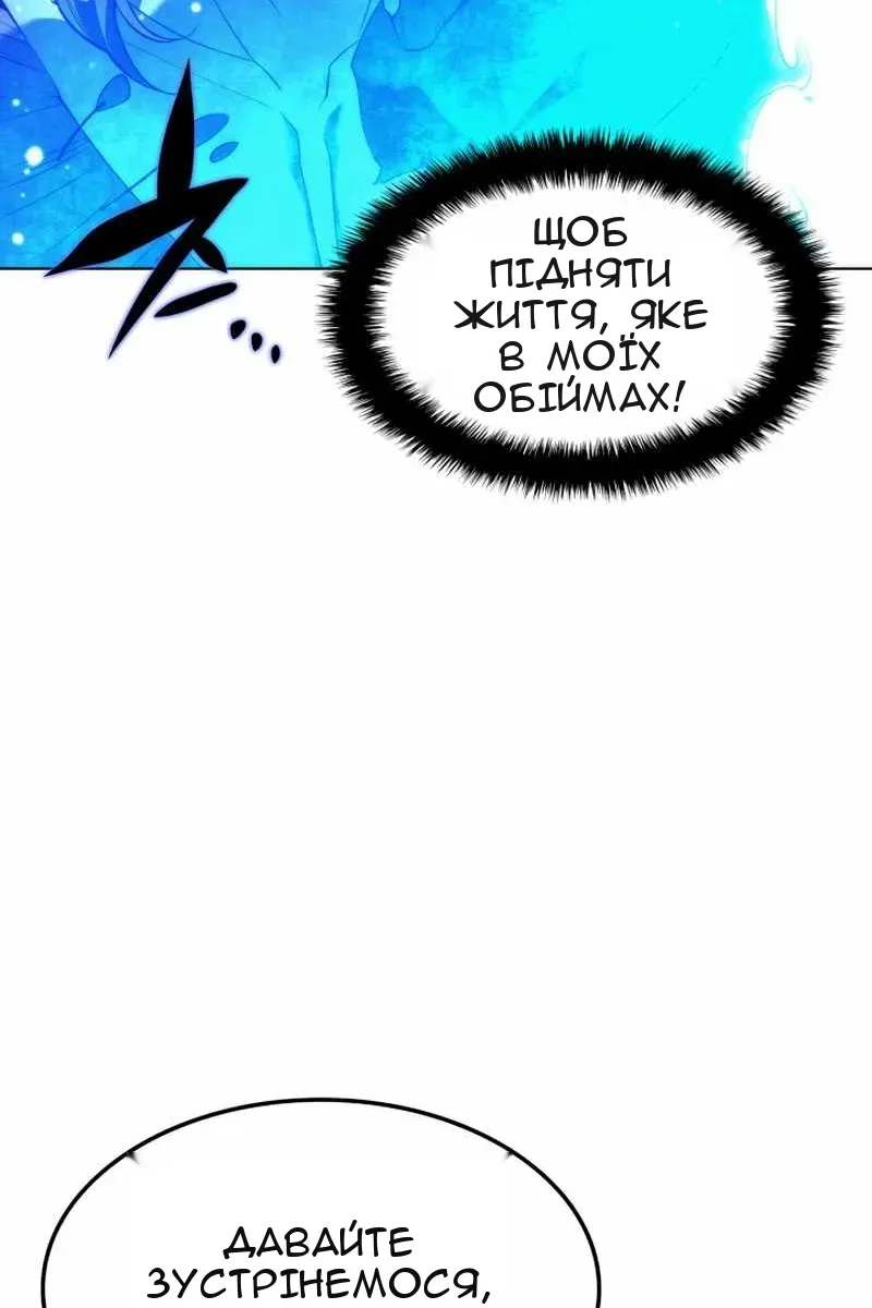Сторінка 159