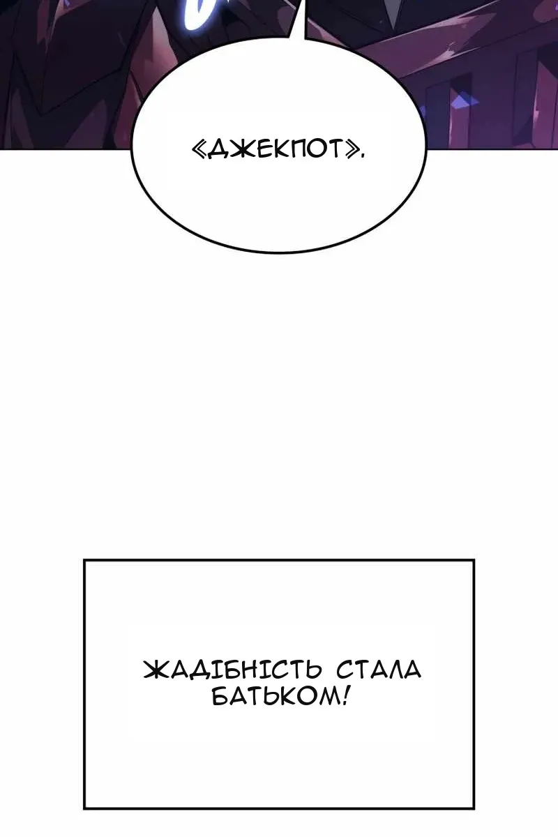 Сторінка 161