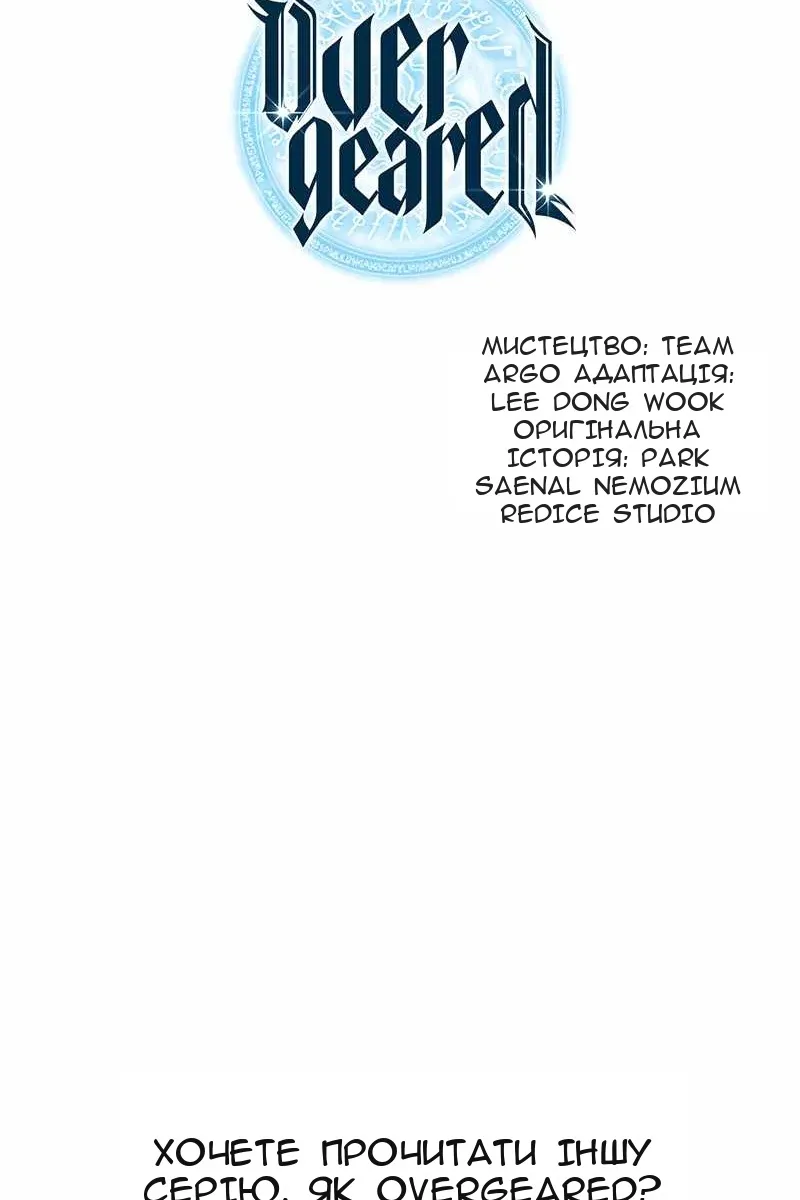 Сторінка 165