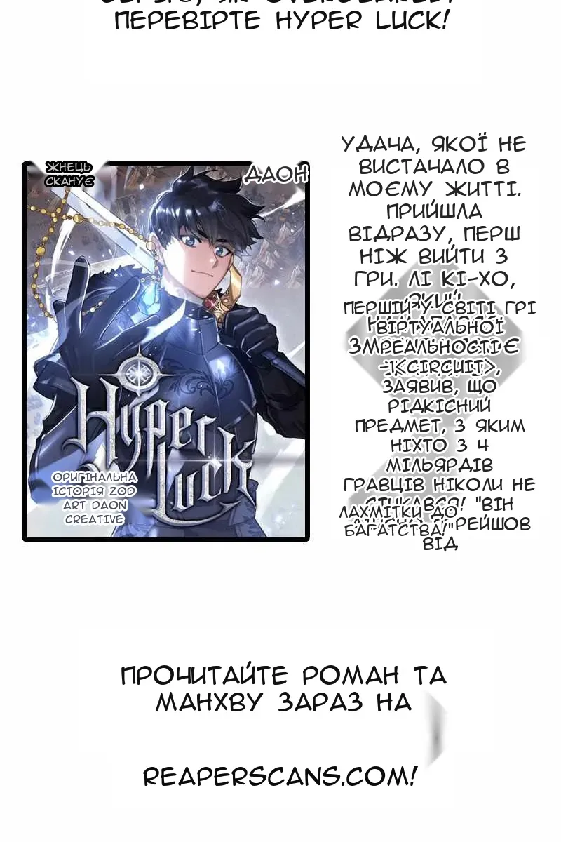 Сторінка 166