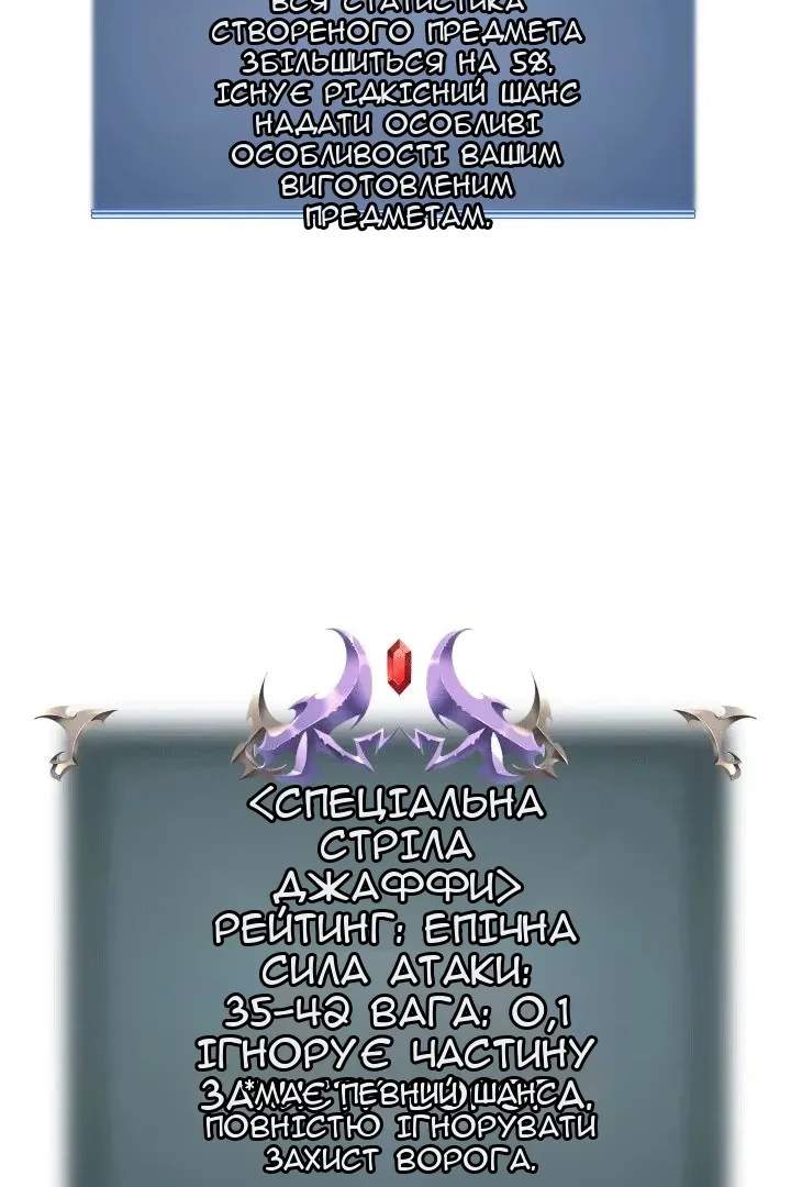 Сторінка 4