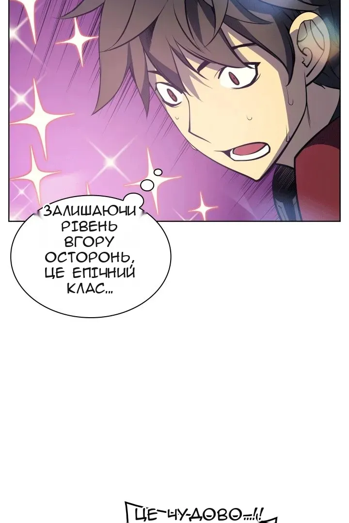 Сторінка 7