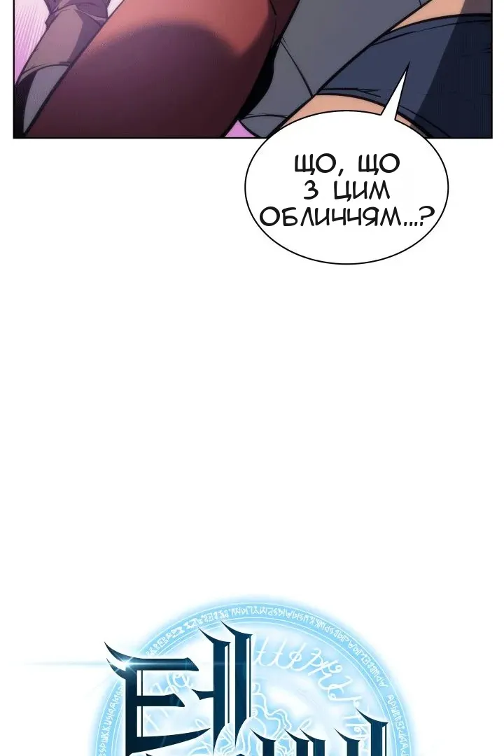 Сторінка 10