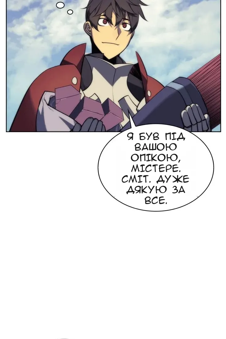 Сторінка 18
