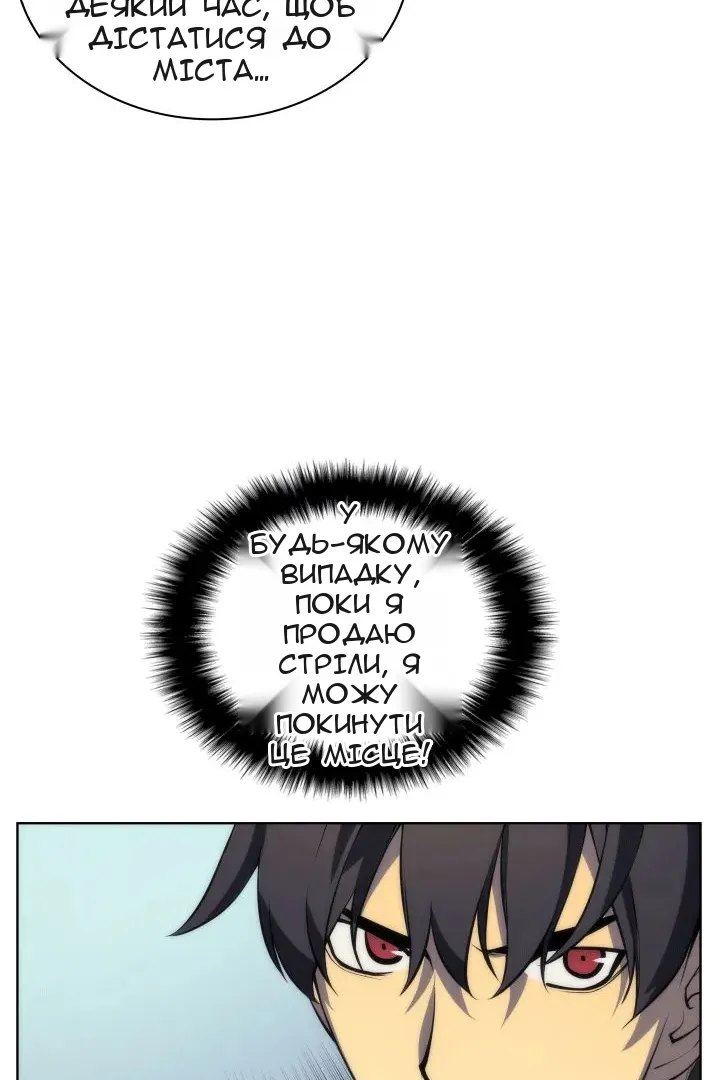 Сторінка 21