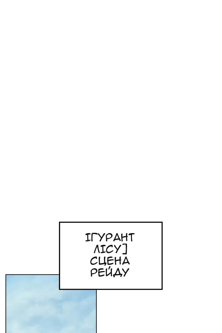 Сторінка 24
