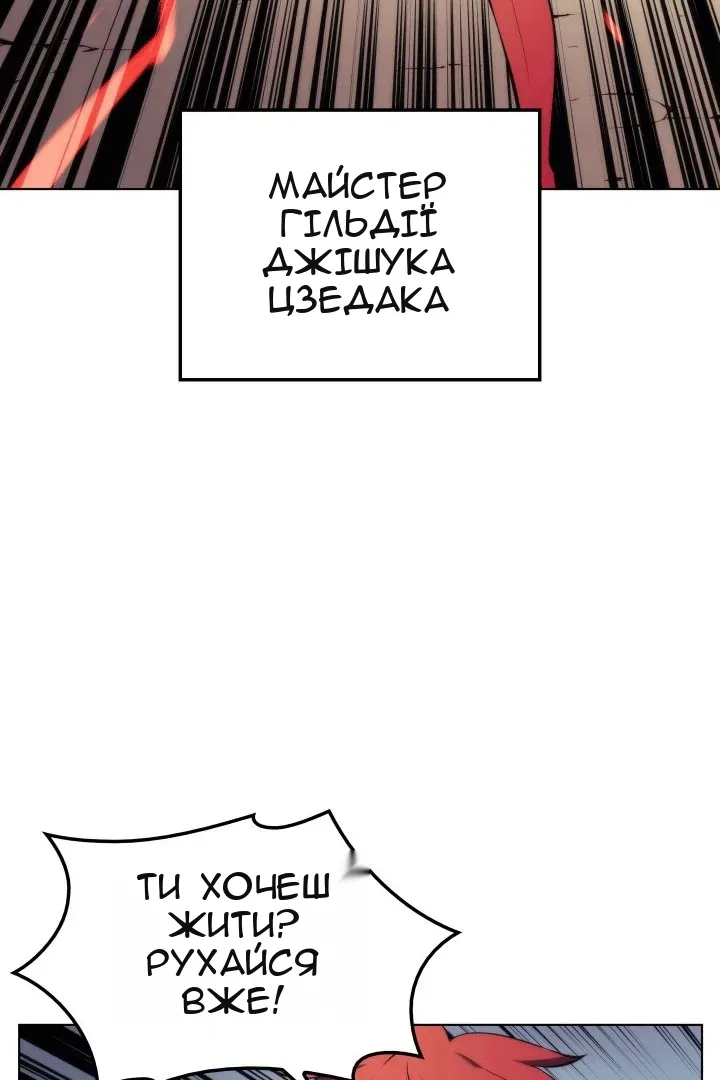 Сторінка 33