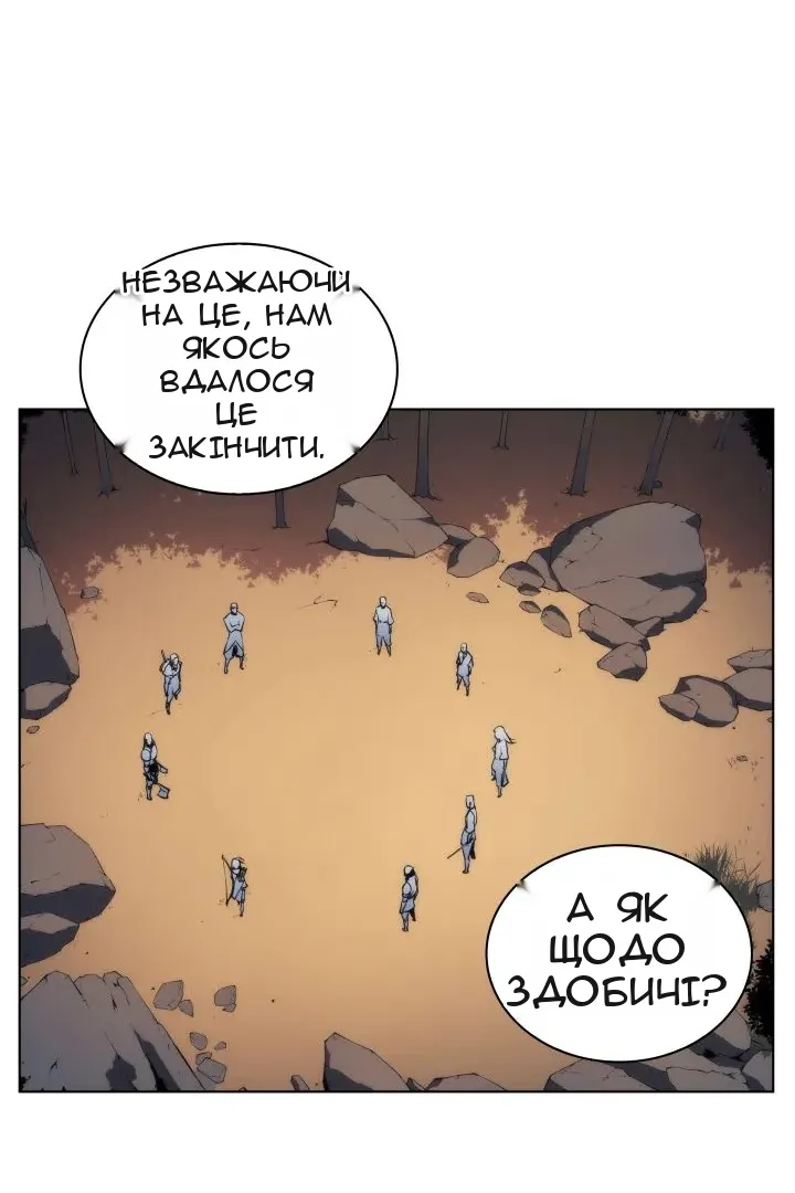 Сторінка 45