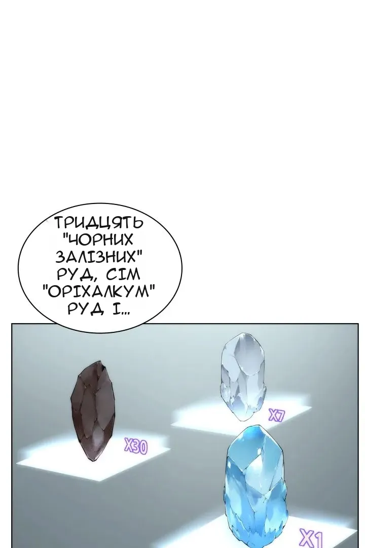 Сторінка 46